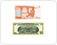 Banknote: Rückseite